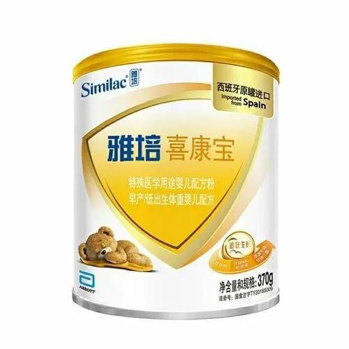 今日头条奶粉最新爆料,今日头条最新爆料揭露惊人内幕  第2张