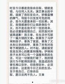 关于汉唐最新爆料的文章,揭秘历史尘埃下的传奇故事 第3张 关于汉唐最新爆料的文章,揭秘历史尘埃下的传奇故事 第3张