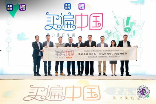 央视新闻爆料广东酒店事件,揭秘背后真相与影响