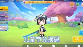 逃跑吧少年官方爆料最新,神秘势力暗中操控,少年们能否成功逃脱? 第1张 逃跑吧少年官方爆料最新,神秘势力暗中操控,少年们能否成功逃脱? 第1张